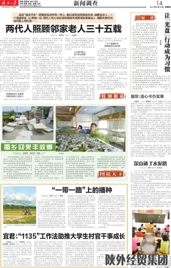 bevictor伟德官网·(中国)唯一官方网站