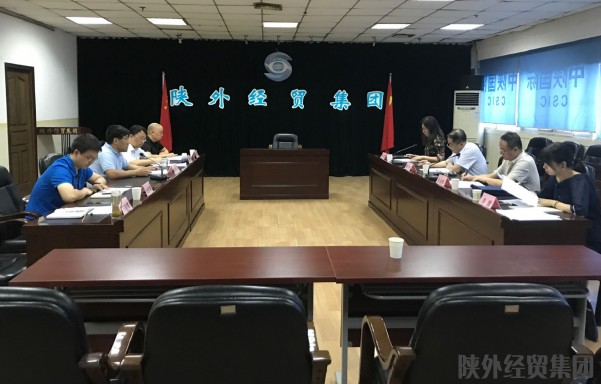 bevictor伟德官网·(中国)唯一官方网站
