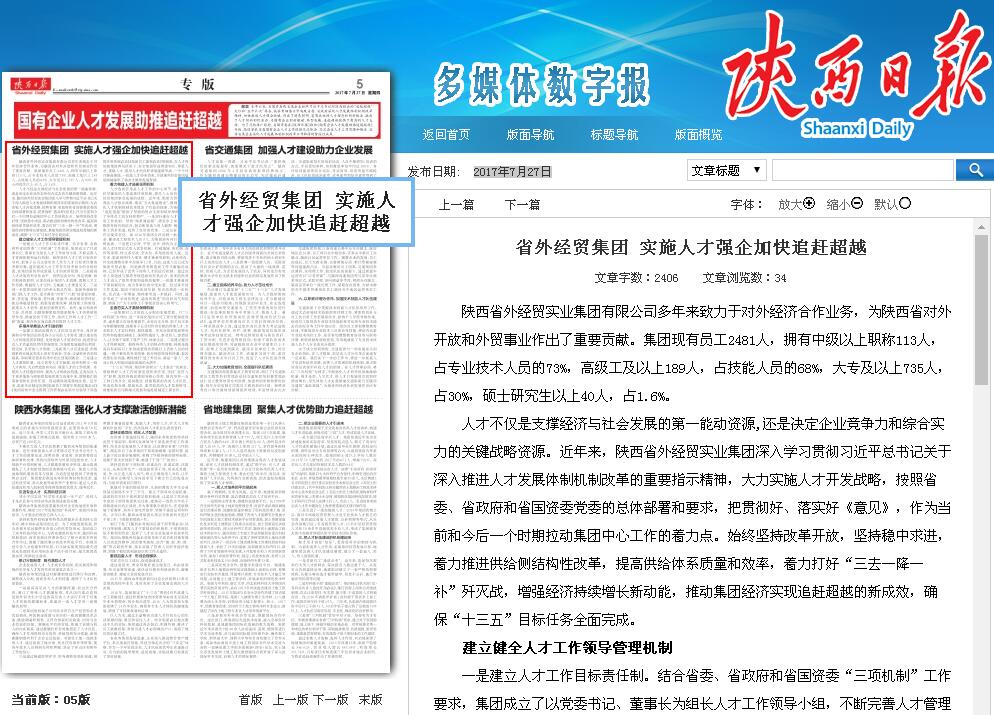 bevictor伟德官网·(中国)唯一官方网站
