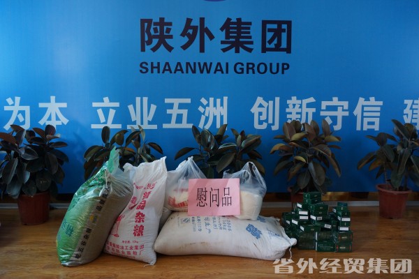 bevictor伟德官网·(中国)唯一官方网站