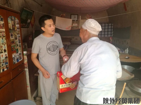 bevictor伟德官网·(中国)唯一官方网站