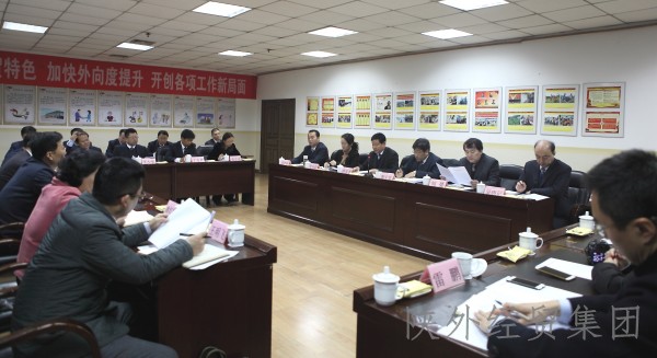 bevictor伟德官网·(中国)唯一官方网站