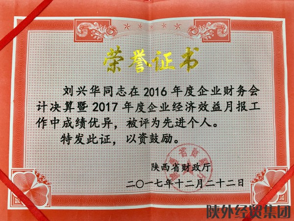 bevictor伟德官网·(中国)唯一官方网站