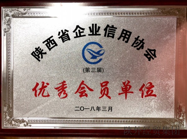 bevictor伟德官网·(中国)唯一官方网站