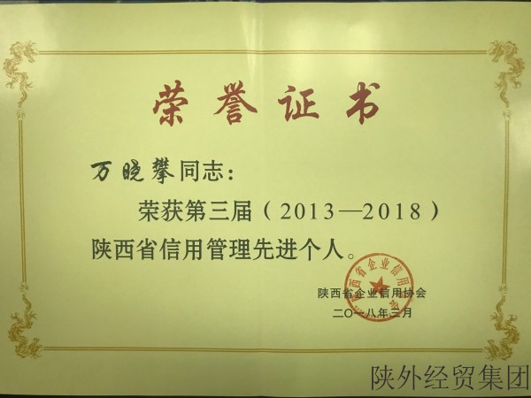 bevictor伟德官网·(中国)唯一官方网站