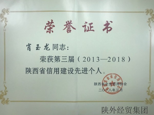 bevictor伟德官网·(中国)唯一官方网站
