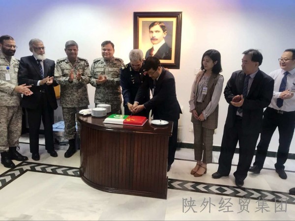bevictor伟德官网·(中国)唯一官方网站