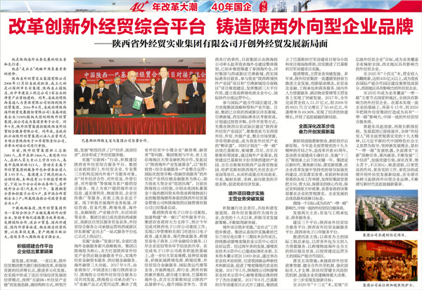 bevictor伟德官网·(中国)唯一官方网站