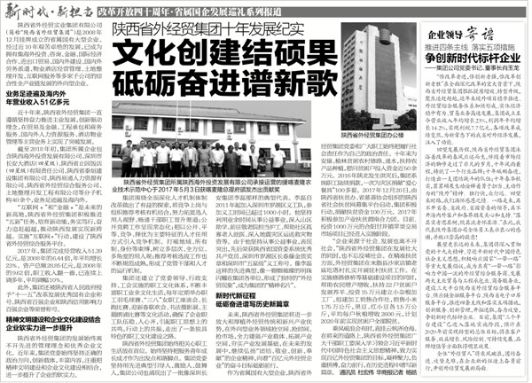 bevictor伟德官网·(中国)唯一官方网站