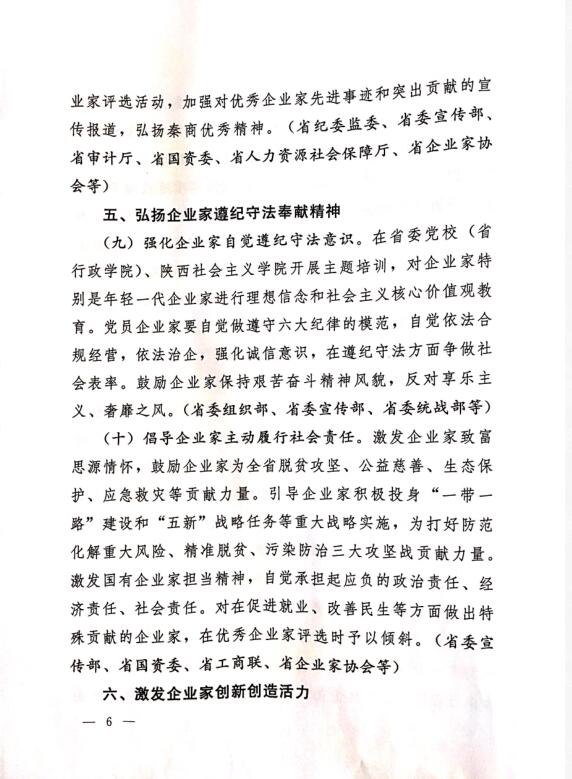 bevictor伟德官网·(中国)唯一官方网站
