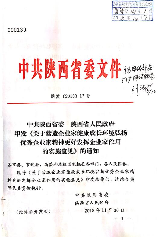 bevictor伟德官网·(中国)唯一官方网站