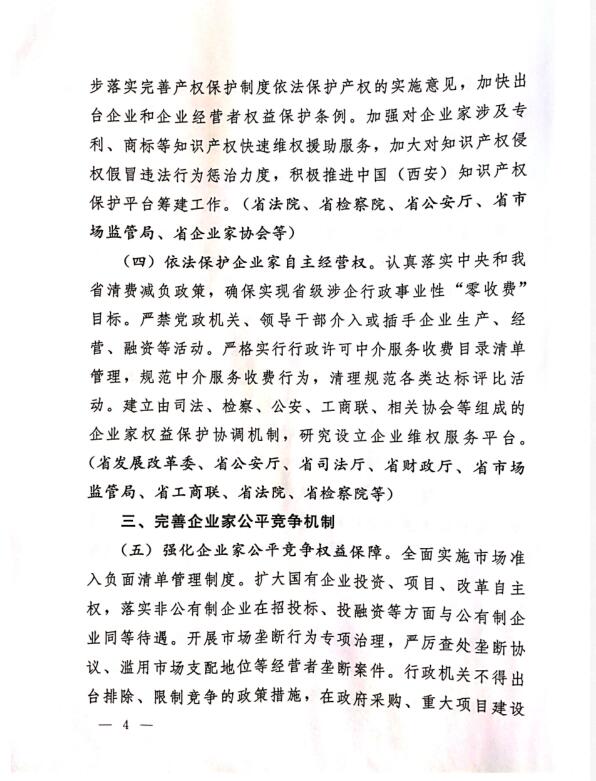 bevictor伟德官网·(中国)唯一官方网站