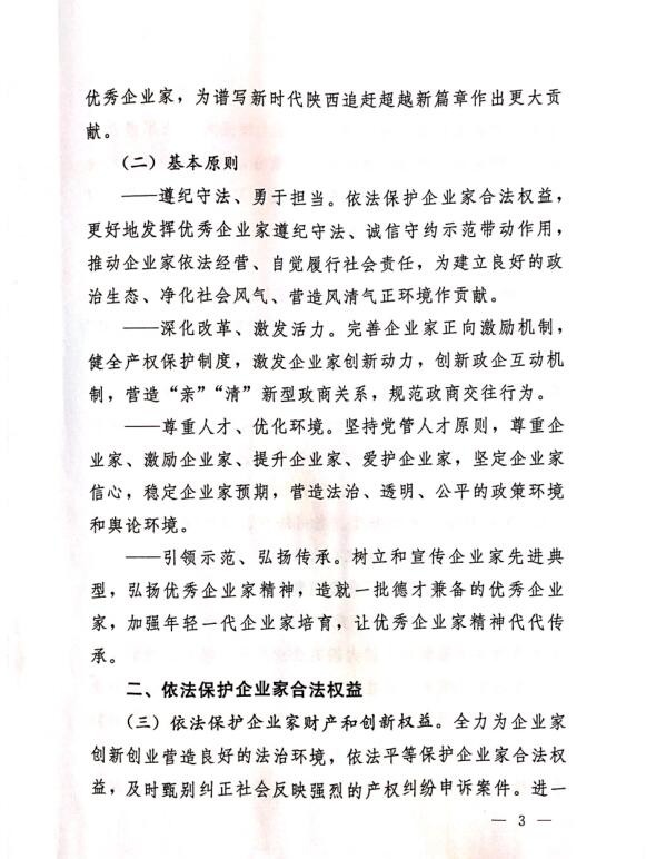 bevictor伟德官网·(中国)唯一官方网站