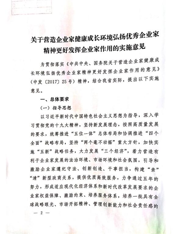 bevictor伟德官网·(中国)唯一官方网站
