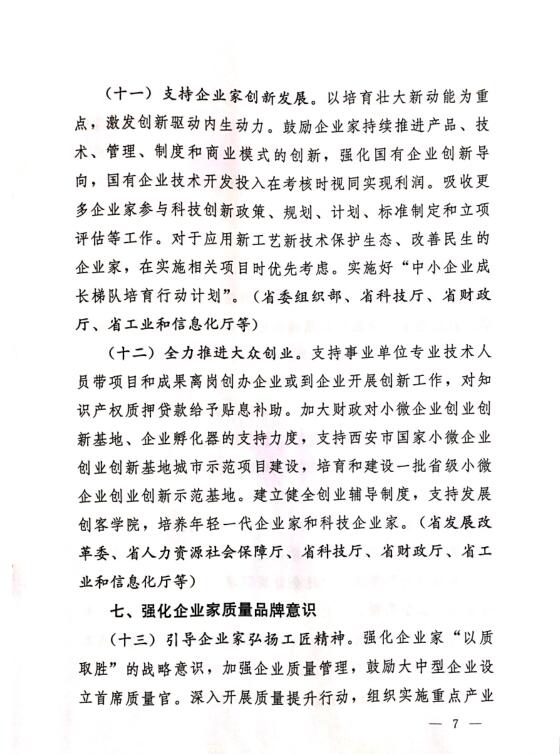 bevictor伟德官网·(中国)唯一官方网站