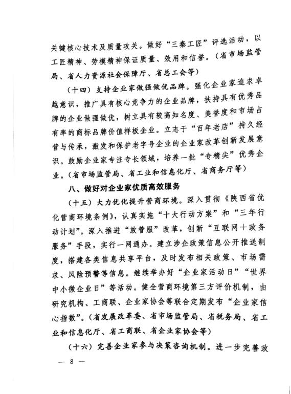bevictor伟德官网·(中国)唯一官方网站
