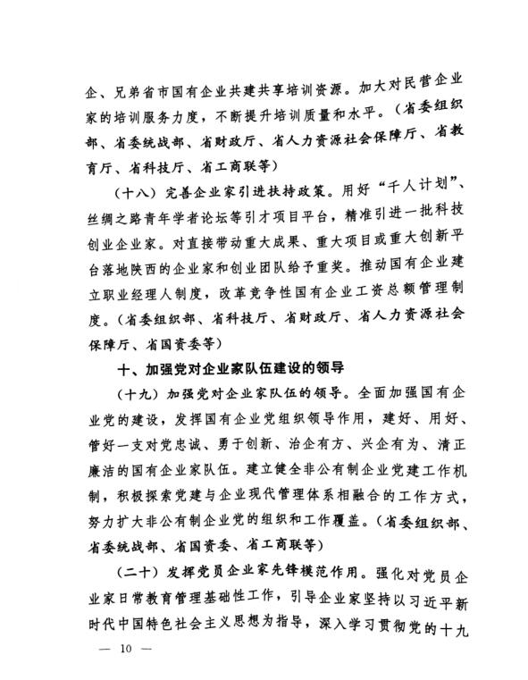 bevictor伟德官网·(中国)唯一官方网站