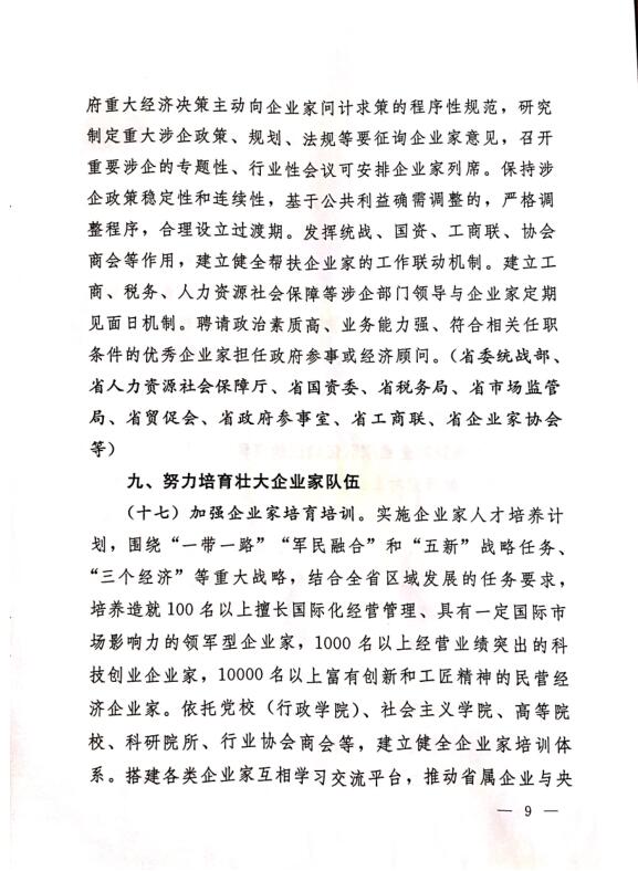 bevictor伟德官网·(中国)唯一官方网站