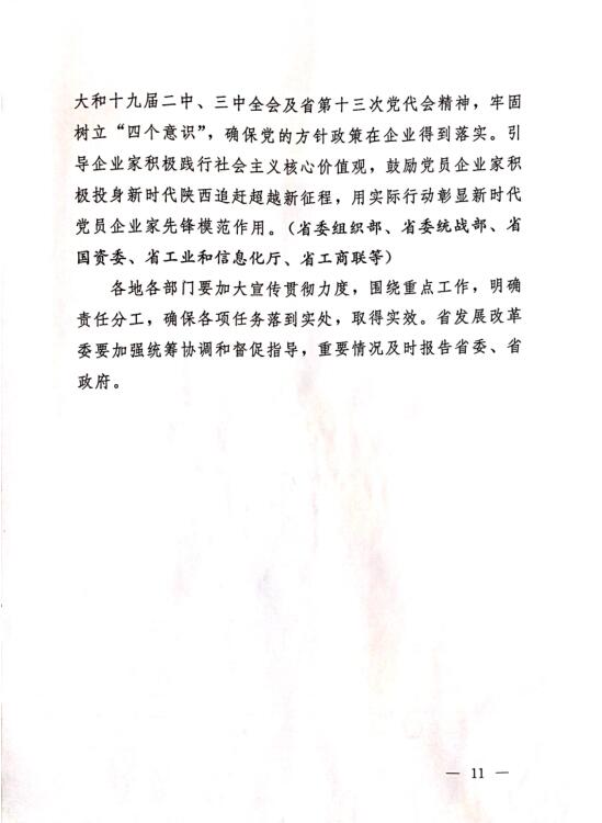bevictor伟德官网·(中国)唯一官方网站