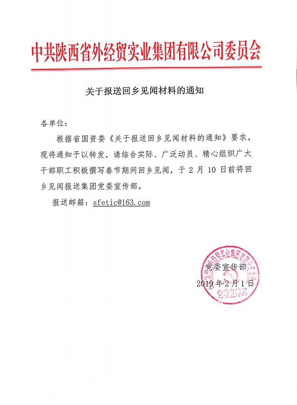 bevictor伟德官网·(中国)唯一官方网站