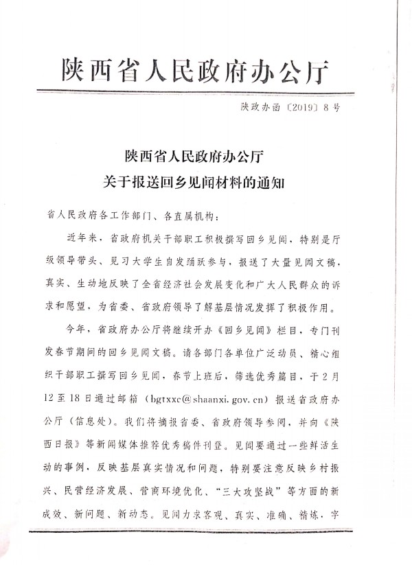 bevictor伟德官网·(中国)唯一官方网站