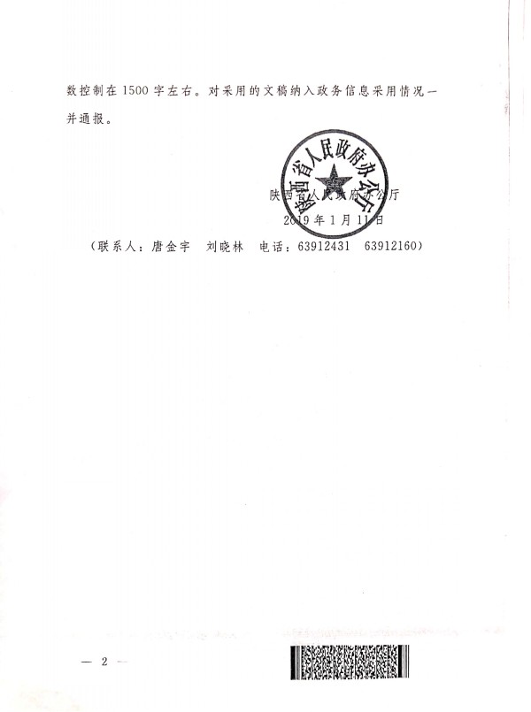 bevictor伟德官网·(中国)唯一官方网站