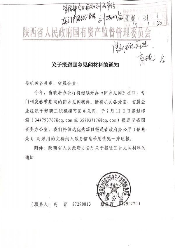 bevictor伟德官网·(中国)唯一官方网站