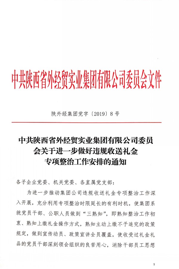 bevictor伟德官网·(中国)唯一官方网站
