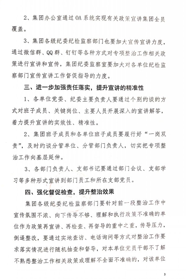 bevictor伟德官网·(中国)唯一官方网站