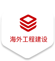 bevictor伟德官网·(中国)唯一官方网站
