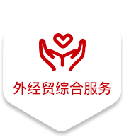 bevictor伟德官网·(中国)唯一官方网站