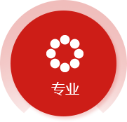 集团概况-bevictor伟德官网