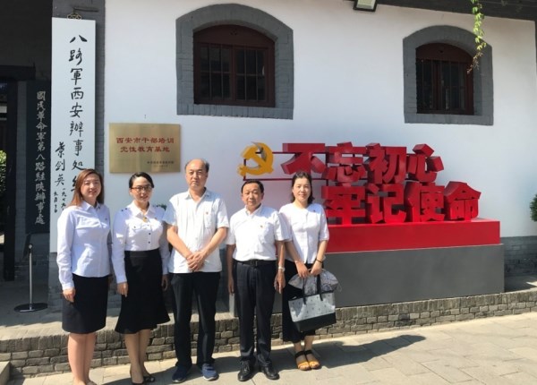 集团纪检监察党支部开展“学党章 知党规 严党纪”主题党日活动-bevictor伟德官网