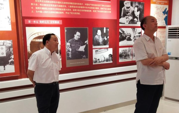 集团纪检监察党支部开展“学党章 知党规 严党纪”主题党日活动-bevictor伟德官网