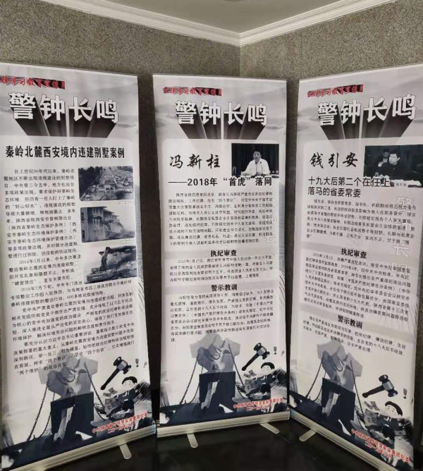 典范案例希望板 清廉教育入人心-bevictor伟德官网