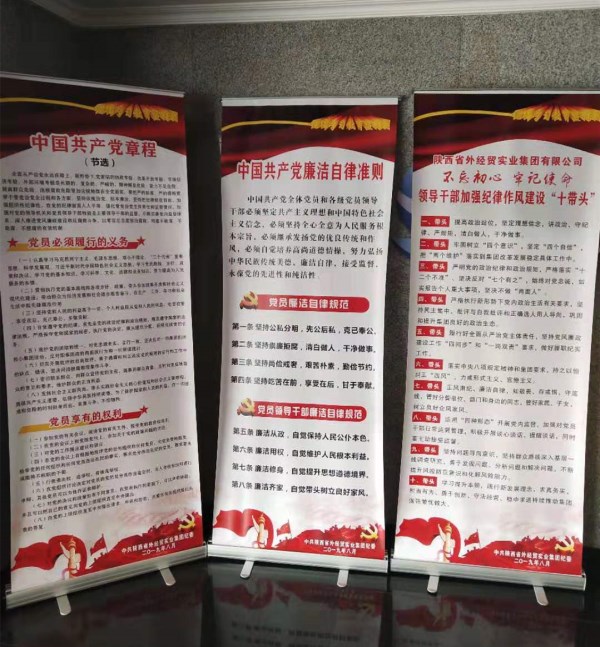 典范案例希望板 清廉教育入人心-bevictor伟德官网