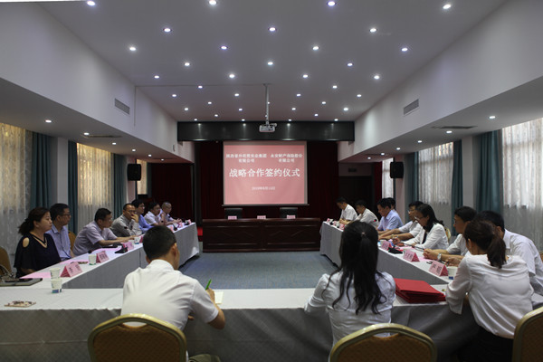 bevictor伟德官网经贸集团与永安包管签署战略相助协议-bevictor伟德官网
