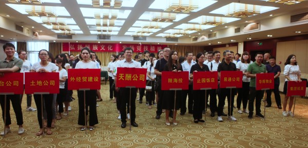 2019年bevictor伟德官网集团首届“土地杯”职工棋类角逐乐成举行-bevictor伟德官网