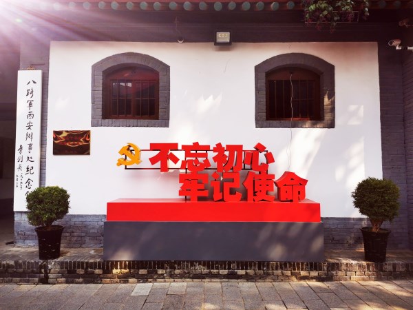 止园饭馆开展“我与祖国共奋进——国旗下的演讲”主题团日活动-bevictor伟德官网