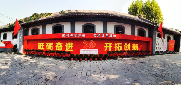 止园饭馆开展“我与祖国共奋进——国旗下的演讲”主题团日活动-bevictor伟德官网