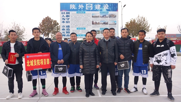 bevictor伟德官网经贸建设公司乐成举行首届“建设杯”职工篮球赛-bevictor伟德官网