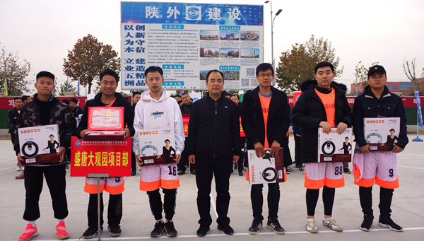 bevictor伟德官网经贸建设公司乐成举行首届“建设杯”职工篮球赛-bevictor伟德官网