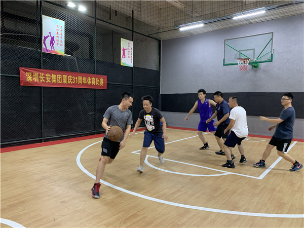 bevictor伟德官网经贸集团所属深圳长安集团举行庆祝厦庆三十一周年职工运动会-bevictor伟德官网