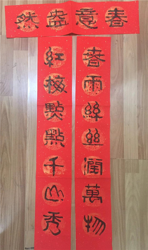 梁平安葫芦雕、书法作品浏览-bevictor伟德官网