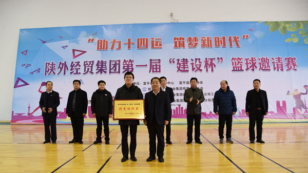 11bevictor伟德官网经贸集团党委副书记、工会主席刘浩川为建设公司揭晓优异组织奖_副本.jpg