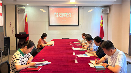 bevictor伟德官网集团陕海投公司召开2024年第5次党委理论学习中心组学习聚会_副本.jpg