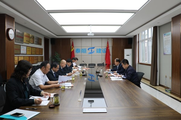 集团任总一行莅临泰烜建设公司加入董事会聚会并开展事情调研-bevictor伟德官网