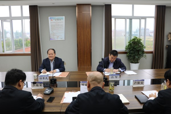 集团任总一行莅临泰烜建设公司加入董事会聚会并开展事情调研-bevictor伟德官网