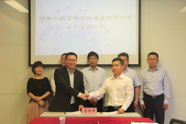 互信共荣 共创绚烂--bevictor伟德官网经贸供应链公司与深圳小欧公司、深圳领先锋公司、安徽精怡公司举行营业签约仪式-bevictor伟德官网