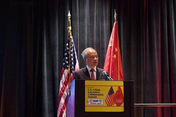 陕西省外经贸综合服务有限公司总司理张钦随陕西省经贸代表团加入第五届中美省州长论坛-bevictor伟德官网